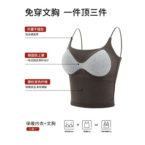細肩帶吊帶背心保暖內衣女小胸聚攏帶胸墊免穿文胸一體固定杯秋冬 細肩帶吊帶背心保暖內衣女小胸聚攏帶胸墊免穿文胸一體固定杯秋冬