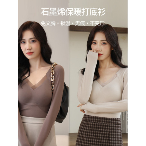 8805石墨烯保暖長袖女帶胸墊一體式內搭外穿自髮熱打底保暖上衣女