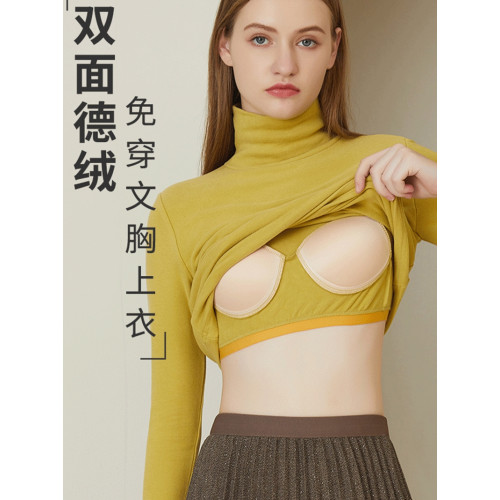 高領保暖內衣女冬季加絨加厚帶胸墊長袖T恤內搭秋衣免文胸打底衫 高領保暖內衣女冬季加絨加厚帶胸墊長袖T恤內搭秋衣免文胸打底衫