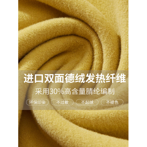 高領保暖內衣女冬季加絨加厚帶胸墊長袖T恤內搭秋衣免文胸打底衫 高領保暖內衣女冬季加絨加厚帶胸墊長袖T恤內搭秋衣免文胸打底衫