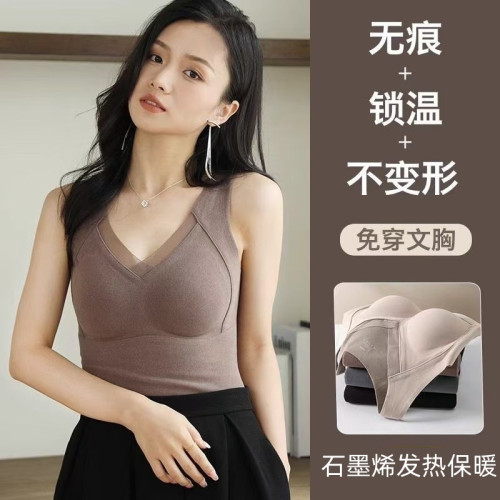 石墨烯保暖背心女免穿文胸一體發熱加厚無痕內衣塑形