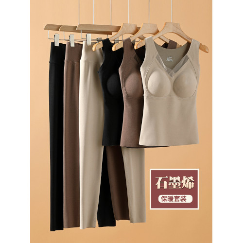 石墨烯保暖吊帶背心女2025冬內搭上衣加絨帶胸墊一體式打底套裝