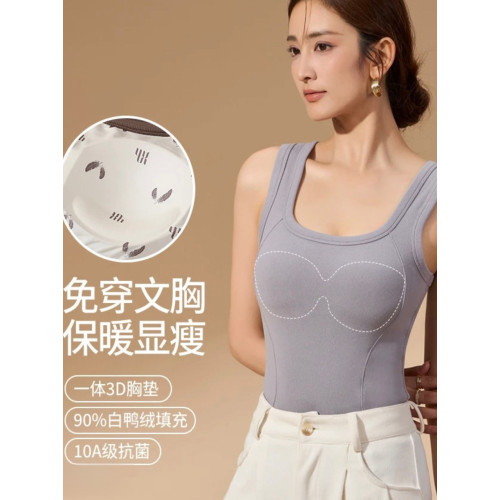 石墨烯保暖背心秋冬內搭羽絨貼片帶胸墊一體免穿文胸內衣女 石墨烯保暖背心秋冬內搭羽絨貼片帶胸墊一體免穿文胸內衣女