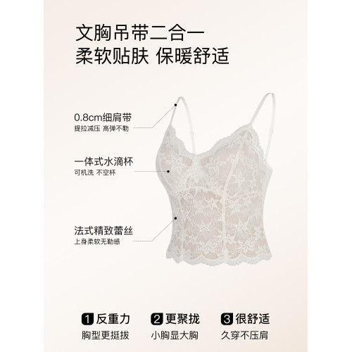 保暖背心內衣女帶胸墊2025新款秋冬季法式性感蕾絲內搭吊帶打底衫