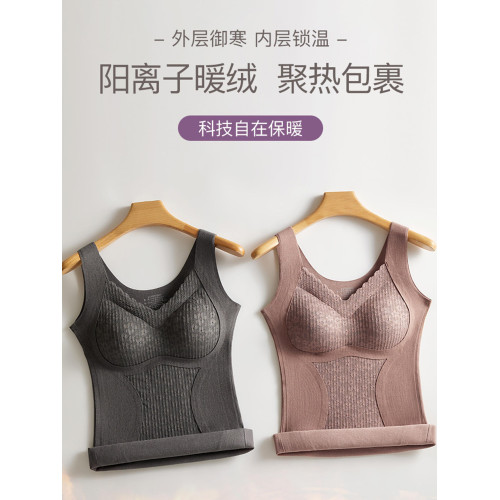 蕾絲髮熱保暖背心女帶胸墊2025年秋冬一體式內搭吊帶內衣收腹打底 蕾絲髮熱保暖背心女帶胸墊2025年秋冬一體式內搭吊帶內衣收腹打底