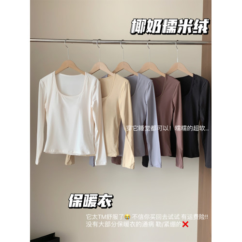 椰油糯米絨/自帶胸墊保暖衣方領無痕自髮熱免穿內衣薄款上衣冬 椰油糯米絨/自帶胸墊保暖衣方領無痕自髮熱免穿內衣薄款上衣冬