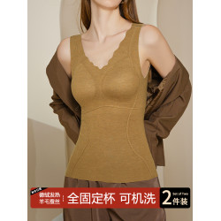 無痕羊毛蠶絲保暖背心女帶胸墊加絨加厚德絨自髮熱固定杯打底內衣