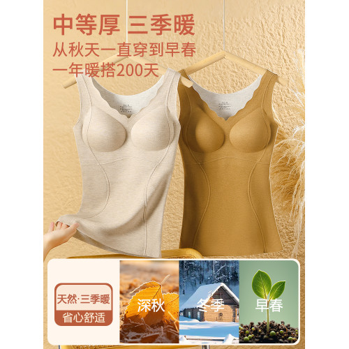 無痕羊毛蠶絲保暖背心女帶胸墊加絨加厚德絨自髮熱固定杯打底內衣 無痕羊毛蠶絲保暖背心女帶胸墊加絨加厚德絨自髮熱固定杯打底內衣
