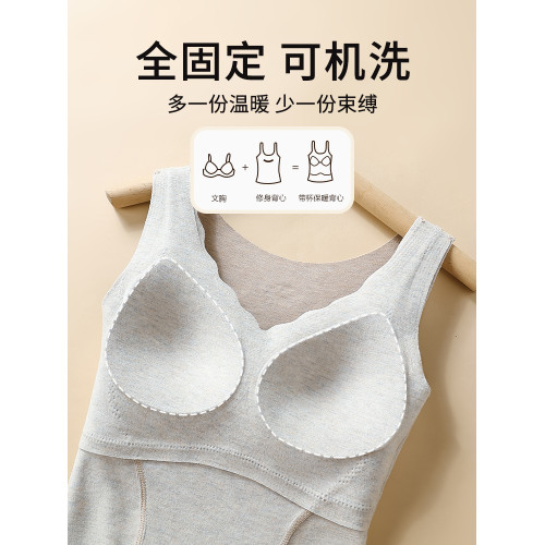 無痕羊毛蠶絲保暖背心女帶胸墊加絨加厚德絨自髮熱固定杯打底內衣 無痕羊毛蠶絲保暖背心女帶胸墊加絨加厚德絨自髮熱固定杯打底內衣