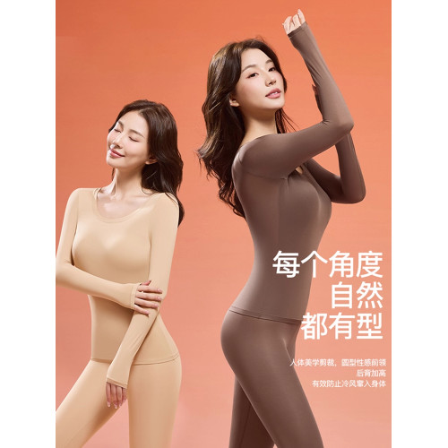 保暖內衣女帶胸墊隱形無痕打底秋衣秋褲套裝超薄玻尿酸美膚肌底衣 保暖內衣女帶胸墊隱形無痕打底秋衣秋褲套裝超薄玻尿酸美膚肌底衣