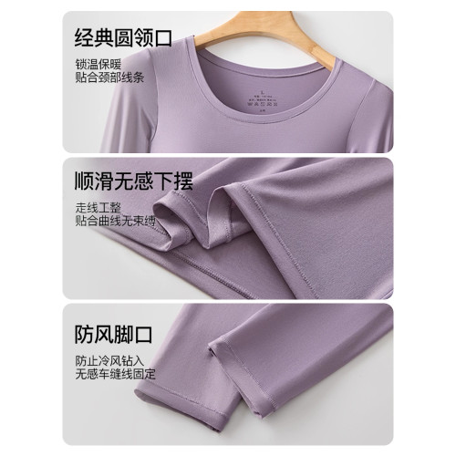 保暖內衣女帶胸墊隱形無痕打底秋衣秋褲套裝超薄玻尿酸美膚肌底衣 保暖內衣女帶胸墊隱形無痕打底秋衣秋褲套裝超薄玻尿酸美膚肌底衣