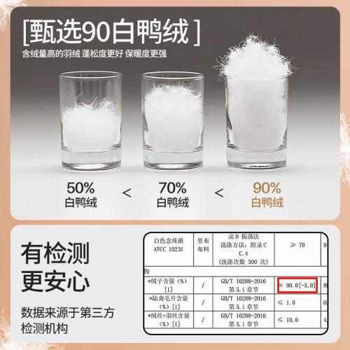 90白鴨絨石墨烯髮熱保暖背心女秋冬加絨加厚內搭打底防寒文胸內衣