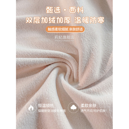 冬季保暖背心女士帶胸墊一體式打底貼身上衣內搭防寒德絨磨毛內衣 冬季保暖背心女士帶胸墊一體式打底貼身上衣內搭防寒德絨磨毛內衣