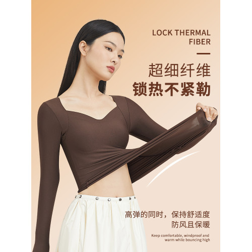 婷美帶胸墊秋衣保暖內衣女秋冬季免穿文胸女士打底衫內搭肌底上衣