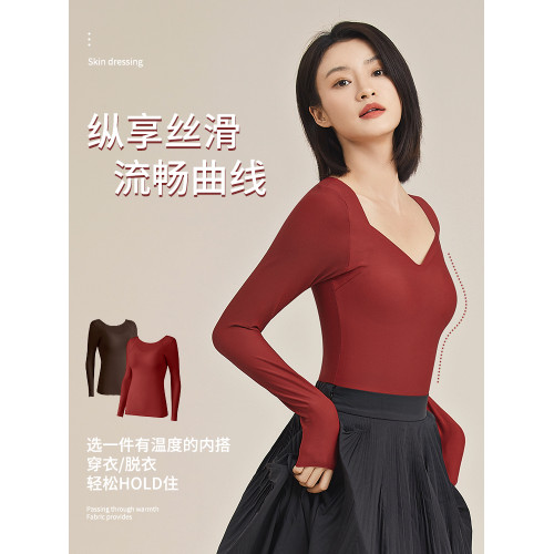 婷美帶胸墊秋衣保暖內衣女秋冬季免穿文胸女士打底衫內搭肌底上衣