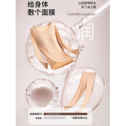 美膚肌底衣帶胸墊免穿文胸無痕高彈保暖內衣女套裝秋冬打底衫上衣