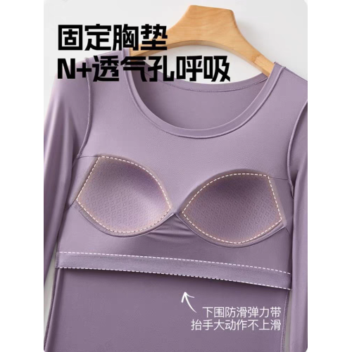 美膚肌底衣帶胸墊免穿文胸無痕高彈保暖內衣女套裝秋冬打底衫上衣 美膚肌底衣帶胸墊免穿文胸無痕高彈保暖內衣女套裝秋冬打底衫上衣