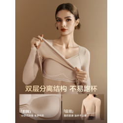 草本初色保暖上衣女帶胸墊打底衫內搭2025新款冬季髮熱秋衣肌底衣