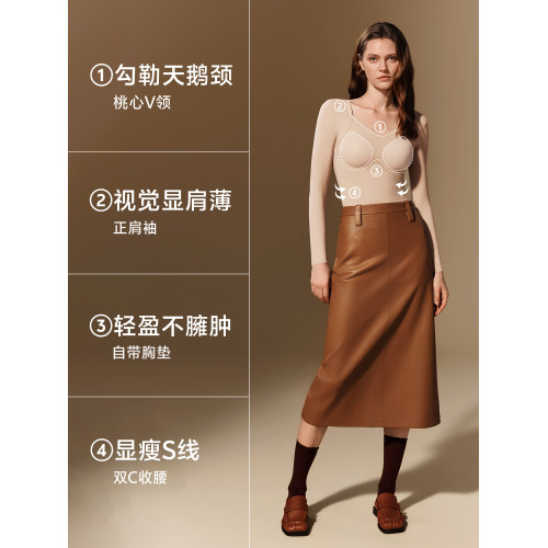 草本初色保暖上衣女帶胸墊打底衫內搭2025新款冬季髮熱秋衣肌底衣 草本初色保暖上衣女帶胸墊打底衫內搭2025新款冬季髮熱秋衣肌底衣