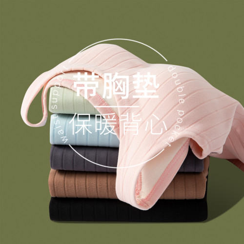 秋冬加絨帶胸墊文胸一體式保暖背心加厚內搭女打底衫無袖馬甲上衣 秋冬加絨帶胸墊文胸一體式保暖背心加厚內搭女打底衫無袖馬甲上衣