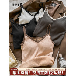 保暖背心女秋冬無痕打底羊絨高彈女士打底秋衣親膚透氣帶罩杯女生