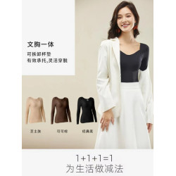 秋冬無痕雲朵肌底衣百搭內搭打底衫黑科技保暖帶胸墊長袖美膚衣