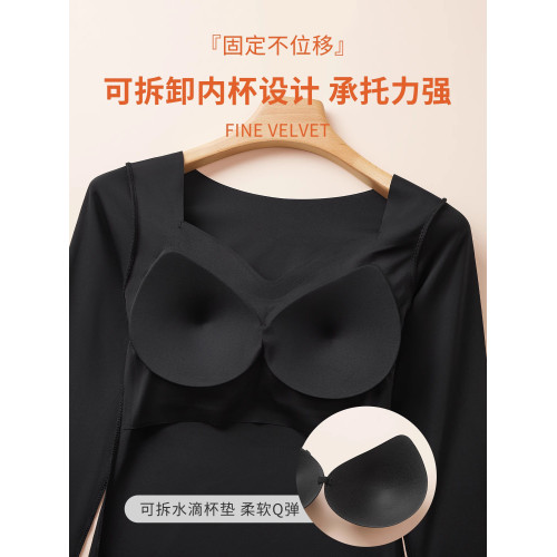 無痕2025秋冬新款保暖內衣免穿文胸內搭肌底打底衫帶胸墊長袖秋衣 無痕2025秋冬新款保暖內衣免穿文胸內搭肌底打底衫帶胸墊長袖秋衣