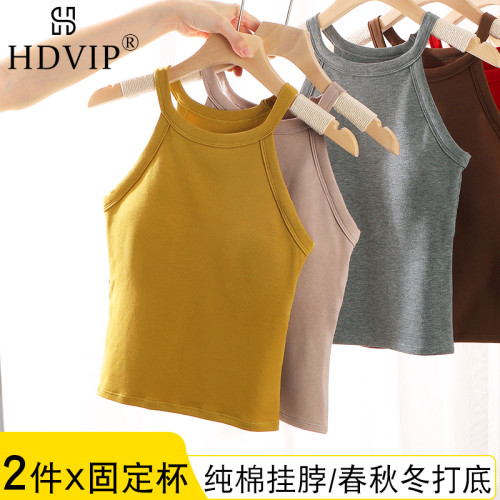 新款小圓領純棉背心女早秋冬貼身打底內衣帶胸墊免穿文胸吊帶掛脖 新款小圓領純棉背心女早秋冬貼身打底內衣帶胸墊免穿文胸吊帶掛脖
