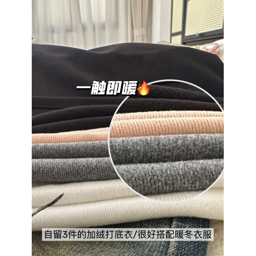 基礎升溫 帶胸墊保暖內衣女加絨秋冬打底衫上衣2023新款免穿文胸