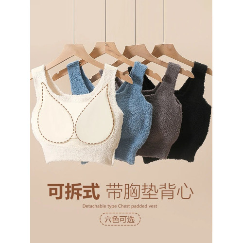 秋冬奶呼呼羊羔絨保暖上衣外穿背心一體式帶胸墊加厚毛絨長款打底 秋冬奶呼呼羊羔絨保暖上衣外穿背心一體式帶胸墊加厚毛絨長款打底