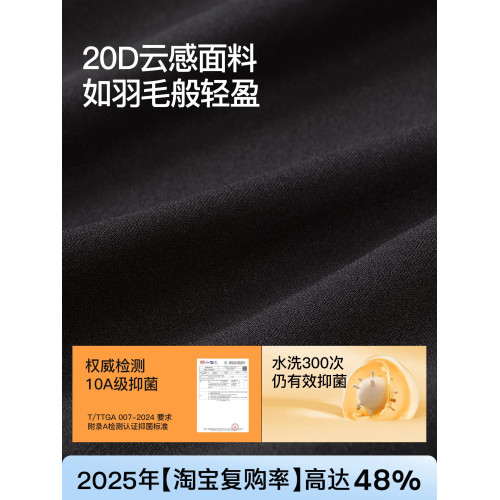 保暖內衣上衣女帶胸墊秋衣內搭打底衫2025秋冬新款修身長袖肌底衣