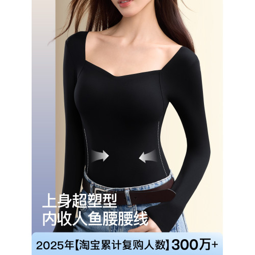 保暖內衣上衣女帶胸墊秋衣內搭打底衫2025秋冬新款修身長袖肌底衣