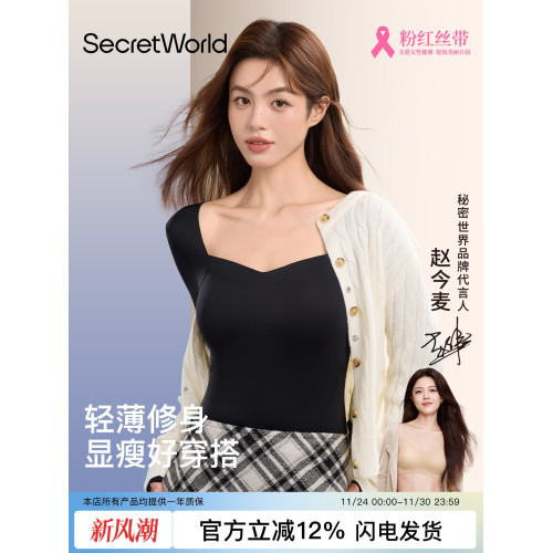 保暖內衣上衣女帶胸墊秋衣內搭打底衫2025秋冬新款修身長袖肌底衣