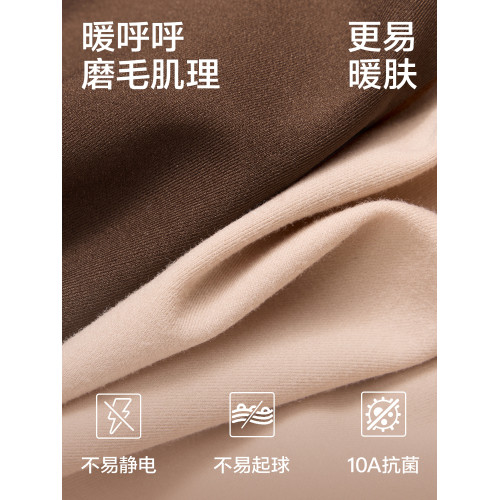 草本初色保暖內衣女士2025新款秋冬背心帶胸墊內搭打底香氛肌底衣 草本初色保暖內衣女士2025新款秋冬背心帶胸墊內搭打底香氛肌底衣