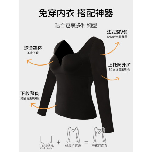 維多利亞保暖內衣女士秋冬帶胸墊聚攏V領內穿塑身衣長袖無痕打底