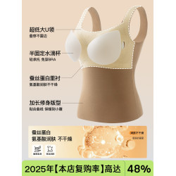 保暖背心女帶胸墊內衣秋冬季加絨加厚秋衣女士2025新款內搭打底衫