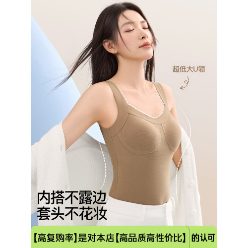 保暖背心女帶胸墊內衣秋冬季加絨加厚秋衣女士2025新款內搭打底衫 保暖背心女帶胸墊內衣秋冬季加絨加厚秋衣女士2025新款內搭打底衫