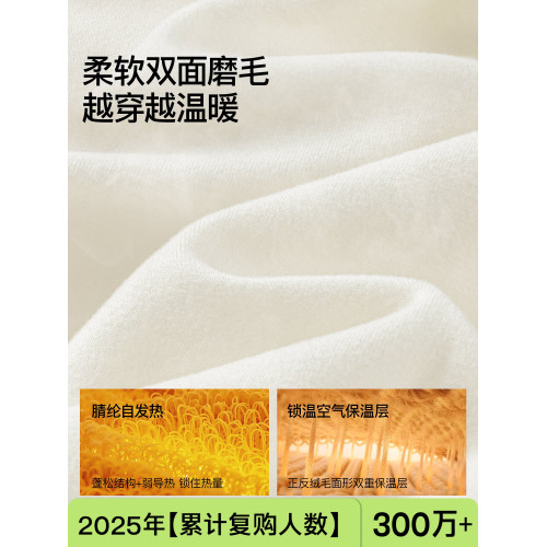 保暖背心女帶胸墊內衣秋冬季加絨加厚秋衣女士2025新款內搭打底衫 保暖背心女帶胸墊內衣秋冬季加絨加厚秋衣女士2025新款內搭打底衫