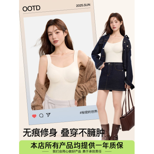 保暖背心女帶胸墊內衣秋冬季加絨加厚秋衣女士2025新款內搭打底衫 保暖背心女帶胸墊內衣秋冬季加絨加厚秋衣女士2025新款內搭打底衫