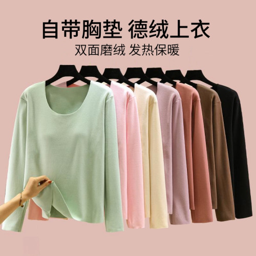 德絨帶胸墊保暖上衣女秋冬加絨加厚圓領內搭秋衣長袖T恤棉打底衫 德絨帶胸墊保暖上衣女秋冬加絨加厚圓領內搭秋衣長袖T恤棉打底衫