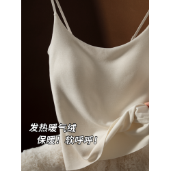 Kbra磨毛保暖吊帶背心女士2025新款冬季帶胸墊打底內搭可外穿上衣