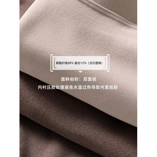 石墨烯保暖內衣女長袖帶胸墊固定杯加絨加厚2025冬季鎖溫髮熱上衣 石墨烯保暖內衣女長袖帶胸墊固定杯加絨加厚2025冬季鎖溫髮熱上衣
