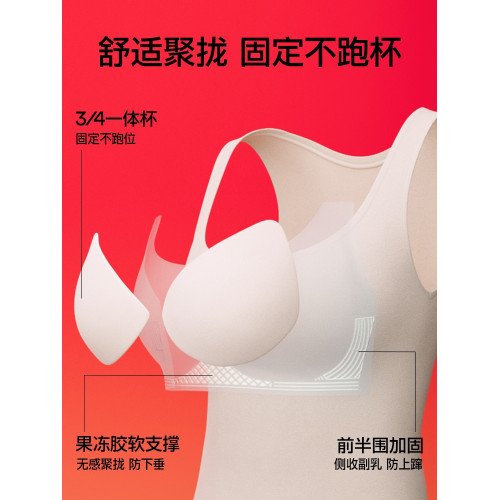 SIINSIIN保暖背心女帶胸墊冬季新款無痕打底白色內搭加絨肌底上衣