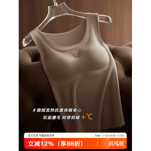 德絨保暖吊帶背心內衣女磨毛帶胸墊一體秋冬2025無痕抗菌打底上衣 德絨保暖吊帶背心內衣女磨毛帶胸墊一體秋冬2025無痕抗菌打底上衣