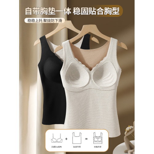 羊絨保暖背心女帶胸墊秋冬加絨吊帶胸罩一體式內衣冬季內搭打底衫 羊絨保暖背心女帶胸墊秋冬加絨吊帶胸罩一體式內衣冬季內搭打底衫