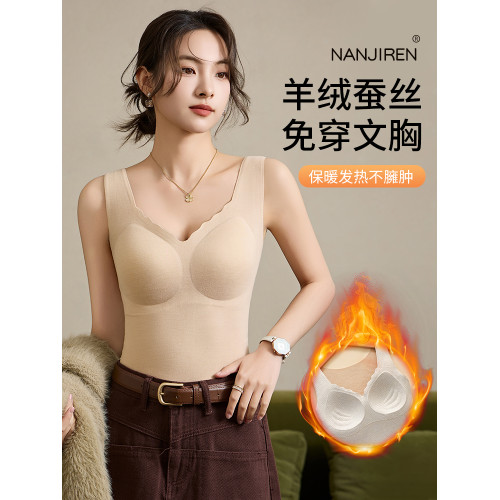 羊絨保暖背心女帶胸墊秋冬加絨吊帶胸罩一體式內衣冬季內搭打底衫 羊絨保暖背心女帶胸墊秋冬加絨吊帶胸罩一體式內衣冬季內搭打底衫