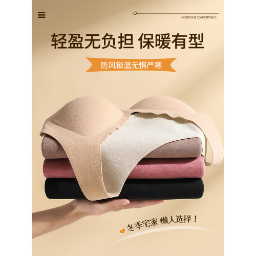 羊絨保暖背心女帶胸墊秋冬加絨吊帶胸罩一體式內衣冬季內搭打底衫 羊絨保暖背心女帶胸墊秋冬加絨吊帶胸罩一體式內衣冬季內搭打底衫
