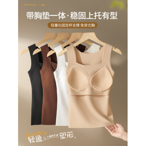 無痕保暖背心女款帶胸墊胸罩一體式內衣2025新款冬季貼身內搭打底 無痕保暖背心女款帶胸墊胸罩一體式內衣2025新款冬季貼身內搭打底