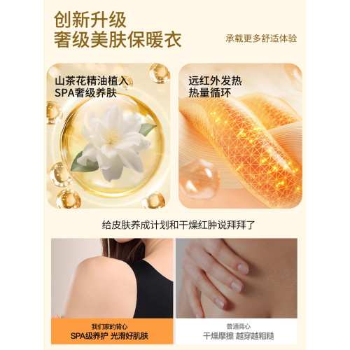 無痕保暖背心女款帶胸墊胸罩一體式內衣2025新款冬季貼身內搭打底 無痕保暖背心女款帶胸墊胸罩一體式內衣2025新款冬季貼身內搭打底