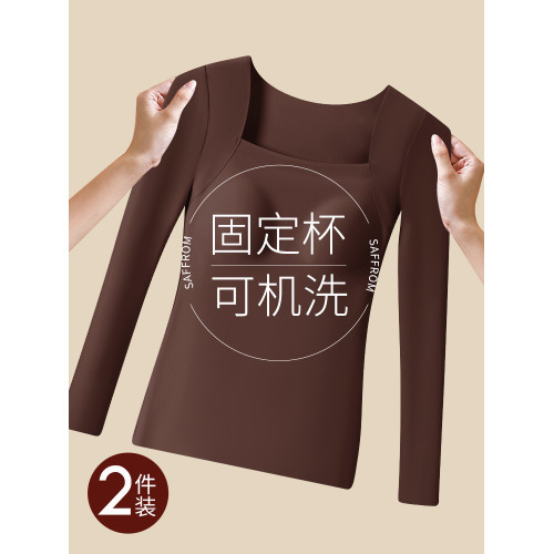 草本初色肌底衣保暖上衣女士帶胸墊一體式2024秋冬新款方領內搭 草本初色肌底衣保暖上衣女士帶胸墊一體式2024秋冬新款方領內搭